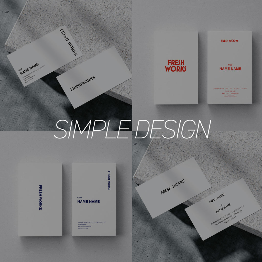 名刺 - simple -